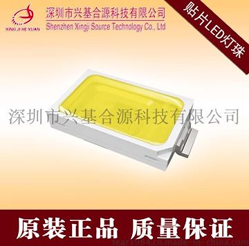 5730 LED 贴片灯珠正白 50-55 6000-7000K 优质产品