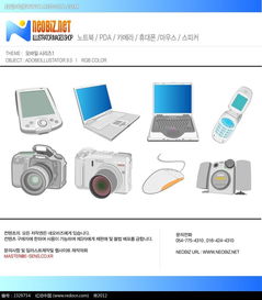 探索設計靈感 免費下載電子產品手繪立體圖形AI素材（編號2329754，紅動網）